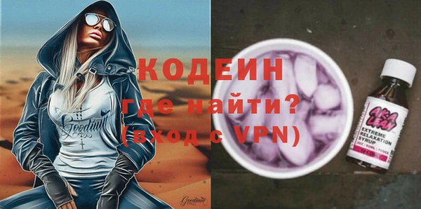 кокаин колумбия Ельня