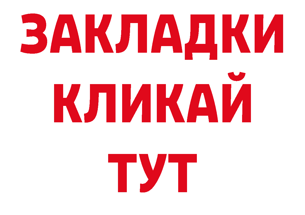 Где купить наркотики? дарк нет официальный сайт Азов