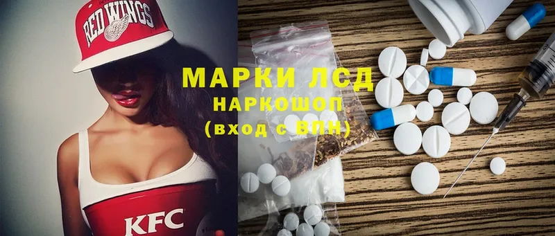 Лсд 25 экстази ecstasy  цена   кракен ССЫЛКА  Азов 