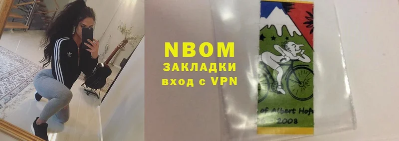 Марки 25I-NBOMe 1,5мг  купить наркотик  Азов 